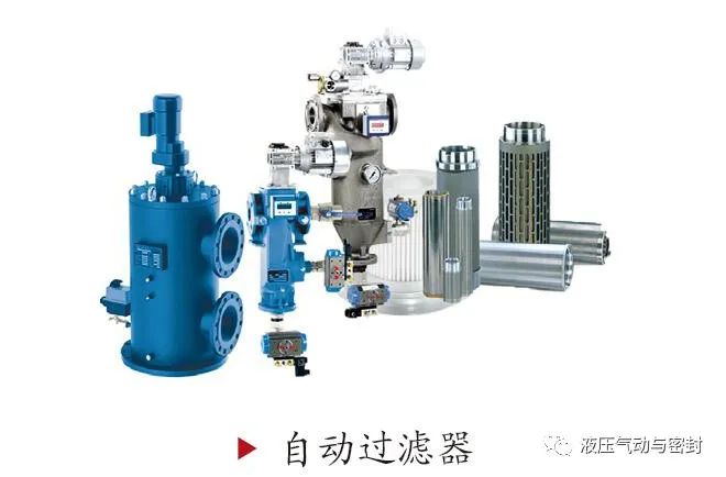 弗杰过滤 让世界变得更安全、更健康和更高效
